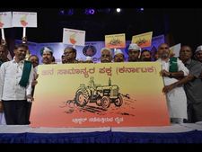 ಬಾಗಲಕೋಟೆಯಲ್ಲಿ ಜನಸಾಮಾನ್ಯರ ಪಕ್ಷ ಉದಯ