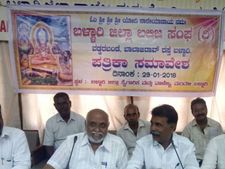 ಬಳ್ಳಾರಿಯಲ್ಲಿ ಬಲಿಜರಿಗೆ ಅಸೆಂಬ್ಲಿ ಟಿಕೆಟ್ ನೀಡಲು ಆಗ್ರಹ
