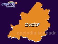 ಬೆಳೆ ವಿಮೆ ನೋಂದಣಿಯಲ್ಲಿ ರಾಜ್ಯದಲ್ಲಿಯೇ ಬೀದರ್ ನಂ.1