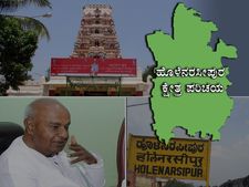 ಹೊಳೆನರಸೀಪುರ : ಸುಭಿಕ್ಷ ಕ್ಷೇತ್ರದಲ್ಲಿ ಒಕ್ಕಲಿಗನೇ ಅಧಿಪತಿ