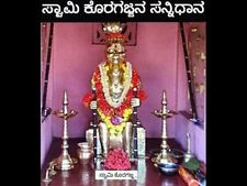ಕರಾವಳಿಯ ದೈವಶಕ್ತಿಗೆ ಬೆಚ್ಚಿಬಿದ್ದ ಕಳ್ಳರು: ಕದ್ದ ಆಭರಣ ವಾಪಸ್ ತಂದಿಟ್ಟರು 