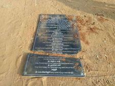 ಚನ್ನಪಟ್ಟಣ ರಾಜಕೀಯ : ಕಾಮಗಾರಿ ನಾಮಫಲಕ್ಕೆ ಹಾನಿ