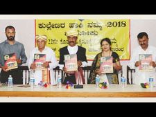 ಏಪ್ರಿಲ್ 15 ರಿಂದ ಕೊಡಗಿನಲ್ಲಿ ಕೌಟುಂಬಿಕ ಹಾಕಿ ಉತ್ಸವ 