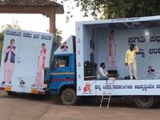 ಉಡುಪಿ : ಪ್ರಮೋದ್ ಮಧ್ವರಾಜ್ ಪ್ರಚಾರ ವಾಹನ ವಶಕ್ಕೆ