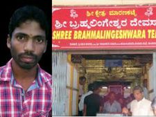 ಮಾಡದ ತಪ್ಪಿಗೆ ಜೈಲು ಶಿಕ್ಷೆ : ಪ್ರಾಮಾಣಿಕತೆ ಪರೀಕ್ಷೆಗೆ ದೇವರಿಗೆ ಮೊರೆ