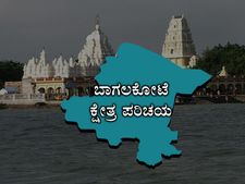 ಕ್ಷೇತ್ರ ಪರಿಚಯ : ಎಚ್.ವೈ.ಮೇಟಿಗೆ ಸವಾಲು ಹಾಕುವವರು ಯಾರು?