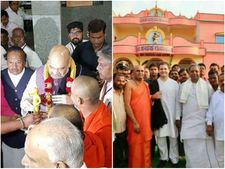 ಕಾಗಿನೆಲೆ ಮಠಕ್ಕೆ ರಾಹುಲ್, ಅಮಿತ್ ಶಾ ಭೇಟಿ