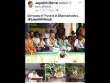 ಸಾಮಾಜಿಕ ಜಾಲತಾಣಗಳ ಮೊರೆ ಹೋದ ರಾಜಕೀಯ ನಾಯಕರಾರು ಗೊತ್ತಾ? 