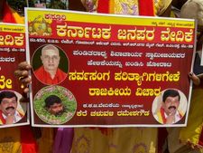 ಶ್ರೀ ಪಂಡಿತಾರಾಧ್ಯ ಶಿವಾಚಾರ್ಯ ಸ್ವಾಮೀಜಿ ಹೇಳಿಕೆ ಖಂಡಿಸಿ ಪ್ರತಿಭಟನೆ  