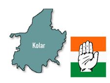 ಚಿನ್ನದ ನಾಡು ಕೋಲಾರದಲ್ಲಿ ಕಾಂಗ್ರೆಸ್ಸಿಗರೇ 'ಬಂಗಾರ'ದ ಮನುಷ್ಯರು!