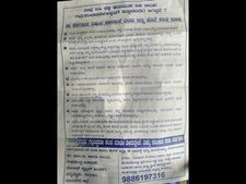 ಅವಾಚ್ಯ ಶಬ್ದಗಳಿಂದ ನಿಂದಿಸಿ ಮತಬೇಟೆಗೆ ಮುಂದಾದ ಪಕ್ಷೇತರ ಅಭ್ಯರ್ಥಿ 