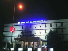 ಬ್ಯಾಂಕ್ ಆಫ್ ಮಹಾರಾಷ್ಟ್ರದ ಎಂಡಿ ಸೇರಿ ಆರು ಮಂದಿ ಬಂಧನ
