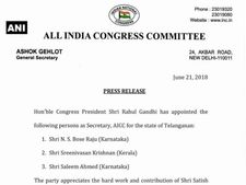 ತೆಲಂಗಾಣ ಕೈ ಉಸ್ತುವಾರಿಗಳಾಗಿ ಕರ್ನಾಟಕದ ಬೋಸ್ ರಾಜು, ಸಲೀಂ ಅಹ್ಮದ್