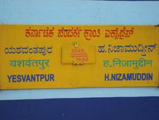 ಕರ್ನಾಟಕ ಸಂಪರ್ಕ ಕ್ರಾಂತಿ ಎಕ್ಸ್ ಪ್ರೆಸ್ ಹಾವೇರಿಯಲ್ಲಿ ನಿಲುಗಡೆಗೆ ಮನವಿ