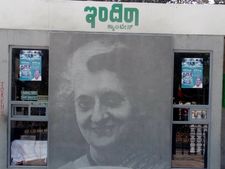 ಚಿಕ್ಕಮಗಳೂರು : ಇಂದಿರಾ ಕ್ಯಾಂಟೀನ್‌ಗೆ ಕೊನೆಗೂ ಉದ್ಘಾಟನೆ ಭಾಗ್ಯ! 