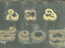 ಗಂಗಾಧರ ಚಡಚಣ ಹತ್ಯೆ : ಎಸ್‌ಐ ಎಂ.ಬಿ.ಅಸೋಡೆ ಇನ್ನೂ ಸಿಕ್ಕಿಲ್ಲ!