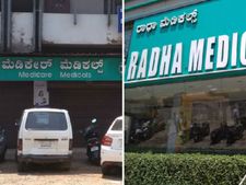 ಮೆಡಿಕಲ್ ಶಾಪ್ ಬಂದ್ ಮುಷ್ಕರಕ್ಕೆ ದಕ್ಷಿಣ ಕನ್ನಡದಲ್ಲಿ ಉತ್ತಮ ಪ್ರತಿಕ್ರಿಯೆ 