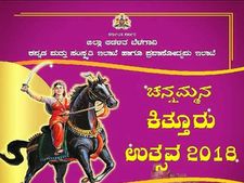 ಈ ಬಾರಿಯ ಕಿತ್ತೂರು ಉತ್ಸವದ ಪ್ರಮುಖ ಆಕರ್ಷಣೆ ಹೆಲಿ ಟೂರಿಸಂ 