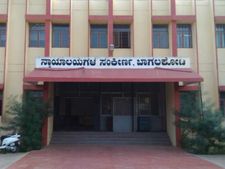 ಬಾಗಲಕೋಟೆ ಜಿಲ್ಲಾ ನ್ಯಾಯಾಲಯದಲ್ಲಿ ಕೆಲಸ ಖಾಲಿ ಇದೆ 