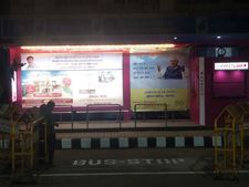 ಬೆಳಗಾವಿಯಲ್ಲೊಂದು ಹೈಟೆಕ್ ಬಸ್ ನಿಲ್ದಾಣ, ವೈ-ಫೈ, ಕೆಫೆಟೇರಿಯಾ! 