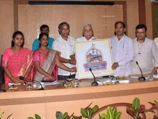84ನೇ ಕನ್ನಡ ಸಾಹಿತ್ಯ ಸಮ್ಮೇಳನದ ಲಾಂಛನ ಬಿಡುಗಡೆ