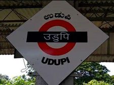 ಉಡುಪಿ ರೈಲ್ವೇ ನಿಲ್ದಾಣದಲ್ಲಿ 1.66 ಕೋಟಿ ರೂ.ಸಾಗಾಟ, ಮೂವರು ವಶಕ್ಕೆ 