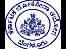 ಕೆಪಿಎಸ್‌ಸಿ ನೇಮಕಾತಿ : ವಿಧೇಯಕ ಮಂಡಿಸಿದ ಕರ್ನಾಟಕ ಸರ್ಕಾರ 