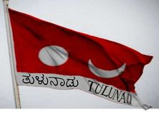 ಉಡುಪಿಯಲ್ಲಿ ಡಿ. 21 ರಂದು ಜೋಕ್ಲೆಗಾದ್ ತುಳು ನಡಕೆ  