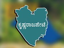 ಕೆ.ಆರ್.ಪೇಟೆ ತಾಲೂಕಿನಲ್ಲಿ 59 ಕಡೆ ಅಕ್ರಮ ಗಣಿಗಾರಿಕೆ:ಕೇಳೋರೇ ಇಲ್ಲ! 