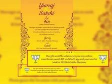 ಮದುವೆ ಆಮಂತ್ರಣದಲ್ಲಿ ರಫೇಲ್ ಡೀಲ್ ಲೆಕ್ಕಾಚಾರ!
