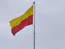 84ನೇ ಕನ್ನಡ ಸಾಹಿತ್ಯ ಸಮ್ಮೇಳನದ ನಿರ್ಣಯಗಳು