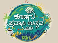 ಕೊಡಗಿಗೆ ಪ್ರವಾಸಿಗರನ್ನು ಸೆಳೆಯಲು ಮೂರು ದಿನಗಳ ಪ್ರವಾಸಿ ಉತ್ಸವ 