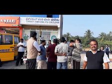 ರಜೆಯಿದ್ದರೂ ತರಗತಿ ನಡೆಸಿದ ಸಂಸ್ಥೆ ವಿರುದ್ಧ ಆಕ್ರೋಶ