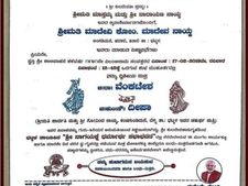 ಲಗ್ನ ಪತ್ರಿಕೆಯಲ್ಲಿ ಮೋದಿ ಮತ್ತೆ ಪ್ರಧಾನಿಯಾಗಲೆಂದು ಸಂದೇಶ ಮುದ್ರಿಸಿದ ಜೋಡಿ