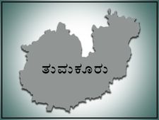 ತುಮಕೂರು ಲೋಕಸಭೆ: ಕಾಂಗ್ರೆಸ್ ಕೋಟೆಯಲ್ಲಿ ಬಿಜೆಪಿಗೊಂದು ಭರವಸೆಯ ಚುಕ್ಕಿ