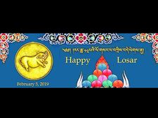  ಮುಂಡಗೋಡದಲ್ಲಿ ಟಿಬೆಟನ್ನರ ಲೋಸಾರ್ ಹಬ್ಬ ಆರಂಭ: ಈ ವರ್ಷದ ಪ್ರಾಣಿ ಹಂದಿ 