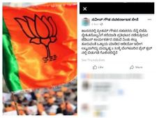 ಕಲ್ಲೆಸೆತ ಪ್ರಕರಣಕ್ಕೆ ಬಿಗ್ ಟ್ವಿಸ್ಟ್‌? ಫೋನ್ ಸಂಭಾಷಣೆ ಬಿಡುಗಡೆ ಸಾಧ್ಯತೆ