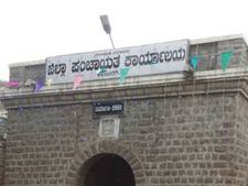 44 ಹುದ್ದೆಗಳ ಭರ್ತಿಗೆ ಅರ್ಜಿ ಕರೆದ ಕಲಬುರಗಿ ಜಿ.ಪಂಚಾಯಿತಿ