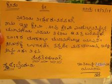 ಅಪ್ಪ-ಅಮ್ಮಾ ತಪ್ಪದೇ ಮತದಾನ ಮಾಡಿ, ಮಕ್ಕಳ ಪತ್ರ 
