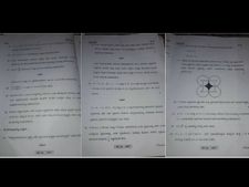 ವಿಜಯಪುರ : ವಾಟ್ಸಪ್‌ನಲ್ಲಿ ಗಣಿತ ಪ್ರಶ್ನೆ ಪತ್ರಿಕೆ ಸೋರಿಕೆ 