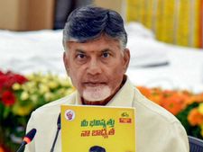ಚುನಾವಣೆ ಆಯೋಗವು ದೇಶದಲ್ಲೇ 'ಅಪ್ರಯೋಜಕ ಸಂಸ್ಥೆ': ಚಂದ್ರಬಾಬು ನಾಯ್ಡು
