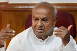 57 ವರ್ಷದ ಹಿಂದೆ ಕಾಂಗ್ರೆಸ್ ಪಕ್ಷವನ್ನು ಬಿಟ್ಟಿದ್ದಕ್ಕೆ ಕಾರಣ ಕೊಟ್ಟ ದೇವೇಗೌಡರು