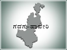 ಹಾವೇರಿ, 2ನೇ ಹಂತದ ಚುನಾವಣೆ: ಕಾಂಗ್ರೆಸ್ಸಿನ ಅತೃಪ್ತರೇ ಬಿಜೆಪಿ ಪಾಲಿನ ರಕ್ಷಕರು 