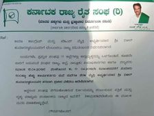 ಮಂಡ್ಯ : ನಿಖಿಲ್‌ಗೆ ಬೆಂಬಲ ಕೊಟ್ಟ ಕರ್ನಾಟಕ ರಾಜ್ಯ ರೈತ ಸಂಘ 