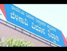 ಬೆಳಗಾವಿ-ಹೈದರಾಬಾದ್‌ ನಡುವೆ ಸ್ಪೈಸ್ ಜೆಟ್ ಹಾರಾಟ ಆರಂಭ 