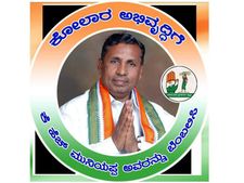 ಕೋಲಾರ: ಗುಪ್ತಚರ ವರದಿ ಆಧರಿಸಿ ಕೊತ್ತೂರು ಮಂಜುನಾಥ್ ಸ್ಫೋಟಕ ಹೇಳಿಕೆ 