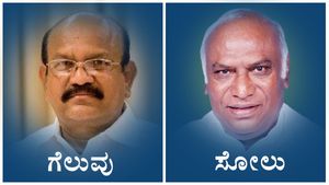 ಮಲ್ಲಿಕಾರ್ಜುನ ಖರ್ಗೆಗೆ ಆಘಾತ: ಮೊದಲ ಬಾರಿಗೆ ಸೋಲು