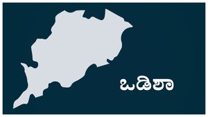 ಒಡಿಶಾ ರಾಜ್ಯ ವಿಧಾನಸಭೆ ಚುನಾವಣೆ ಫಲಿತಾಂಶ