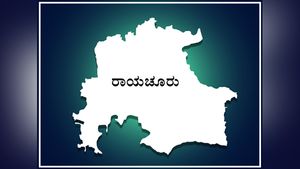 ರಾಯಚೂರು ಚುನಾವಣಾ ಫಲಿತಾಂಶ, ಕಾಂಗ್ರೆಸ್‌ಗೆ ಸೋಲು 