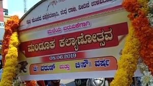 ಮಳೆಗಾಗಿ ಉಡುಪಿಯಲ್ಲಿ ನಡೆಯಿತು ಮಂಡೂಕ ಕಲ್ಯಾಣೋತ್ಸವ 